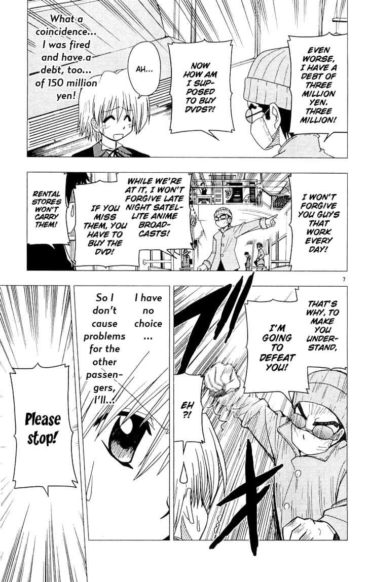 Hayate no Gotoku! Chapter 57 page 8 - Chapter 57 : Because of Densha Otoko, Parents know what goes on at Comiket, which causes Problems for many Children