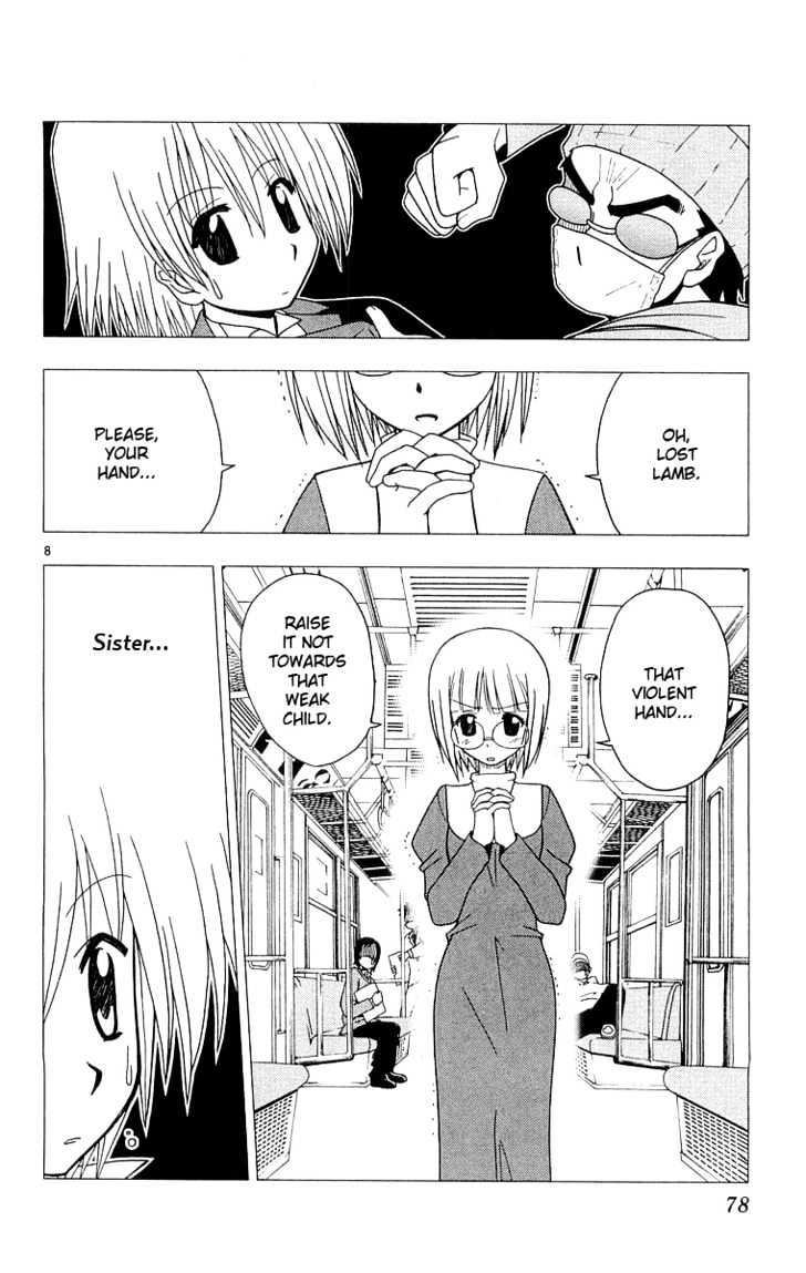 Hayate no Gotoku! Chapter 57 page 9 - Chapter 57 : Because of Densha Otoko, Parents know what goes on at Comiket, which causes Problems for many Children