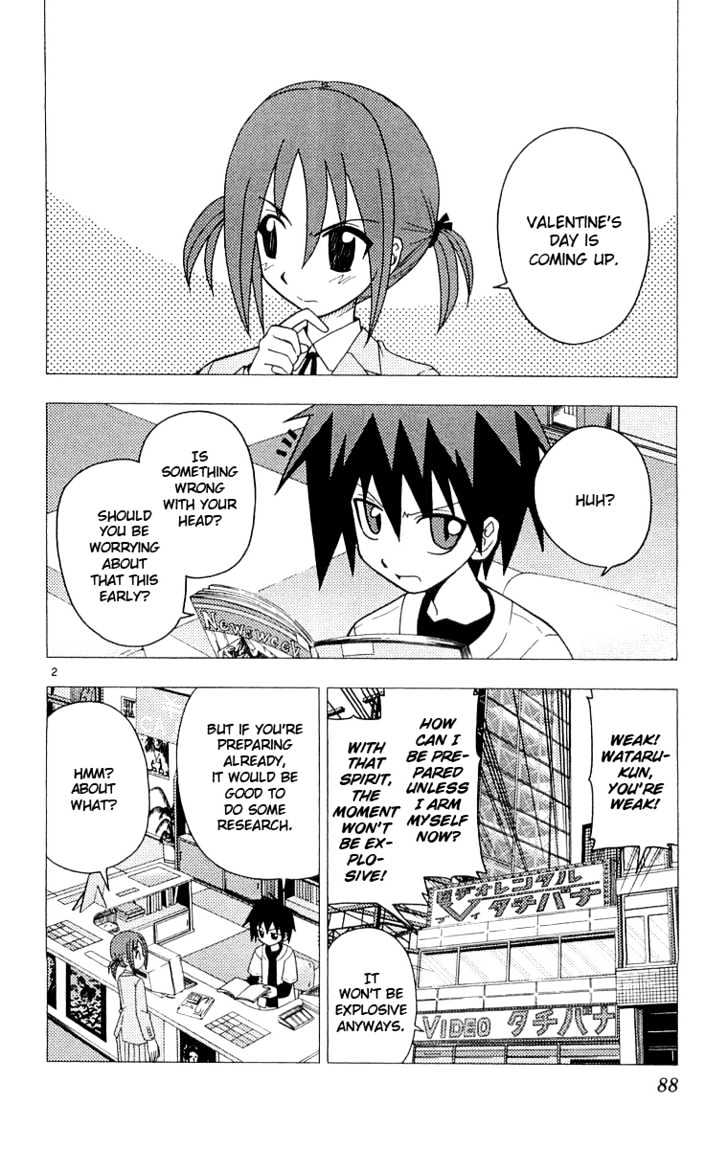 Hayate no Gotoku! Chapter 58 page 3 - Chapter 58 : Distance