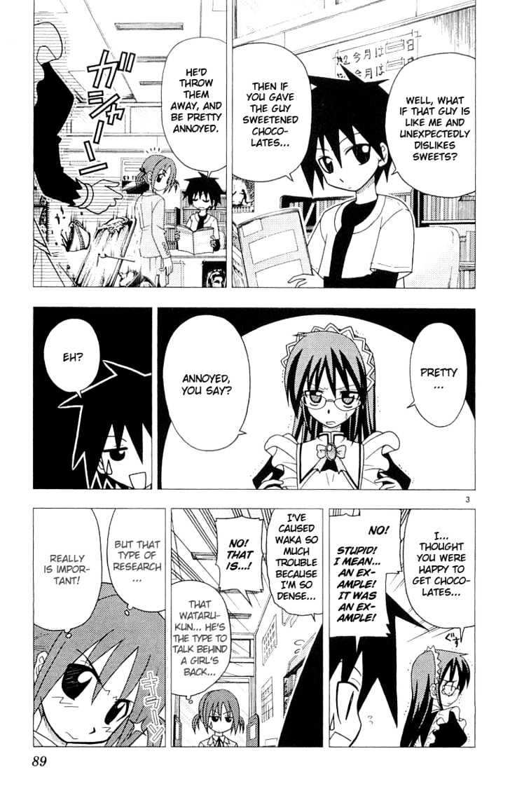 Hayate no Gotoku! Chapter 58 page 4 - Chapter 58 : Distance