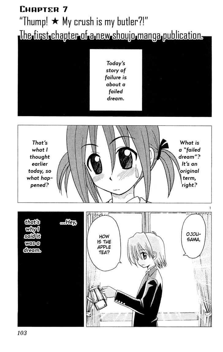 Hayate no Gotoku! Chapter 59 page 2 - Chapter 59 : "Thump! â˜† My crush is my butler?!" The first chapter of a new shoujo manga publication