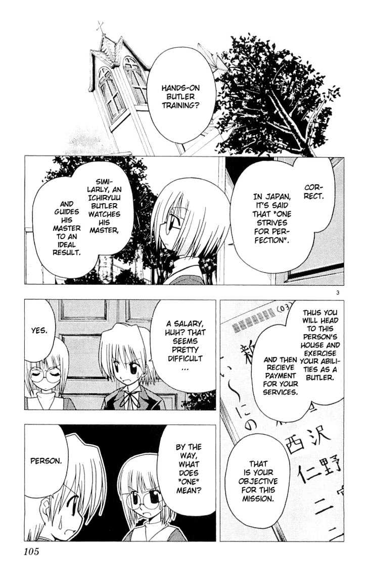 Hayate no Gotoku! Chapter 59 page 4 - Chapter 59 : "Thump! â˜† My crush is my butler?!" The first chapter of a new shoujo manga publication