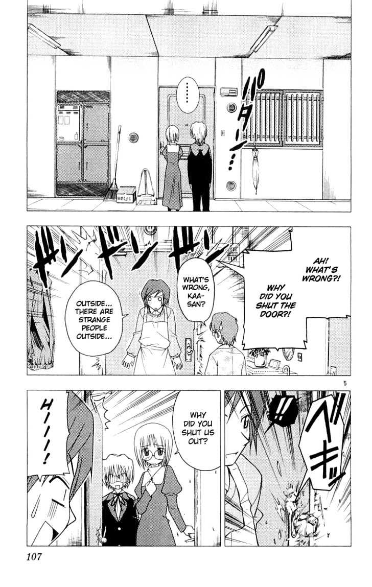 Hayate no Gotoku! Chapter 59 page 6 - Chapter 59 : "Thump! â˜† My crush is my butler?!" The first chapter of a new shoujo manga publication