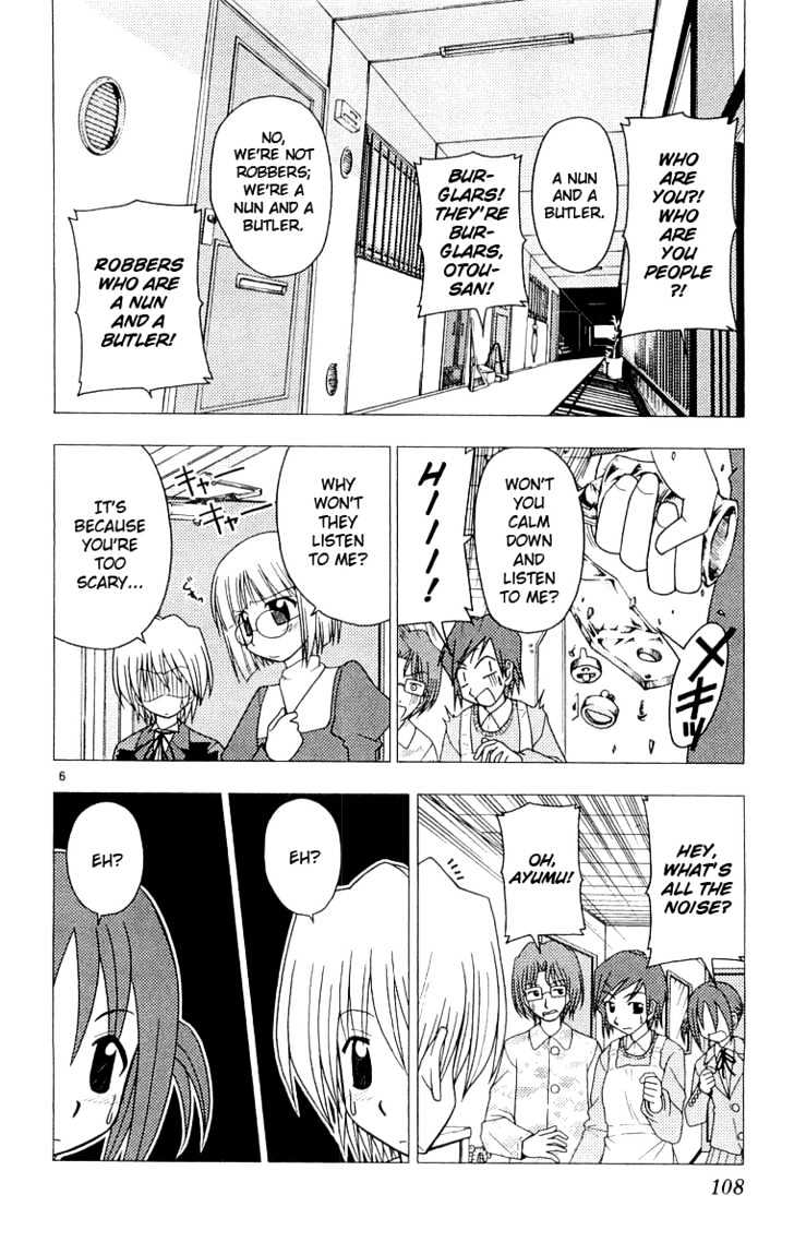 Hayate no Gotoku! Chapter 59 page 7 - Chapter 59 : "Thump! â˜† My crush is my butler?!" The first chapter of a new shoujo manga publication