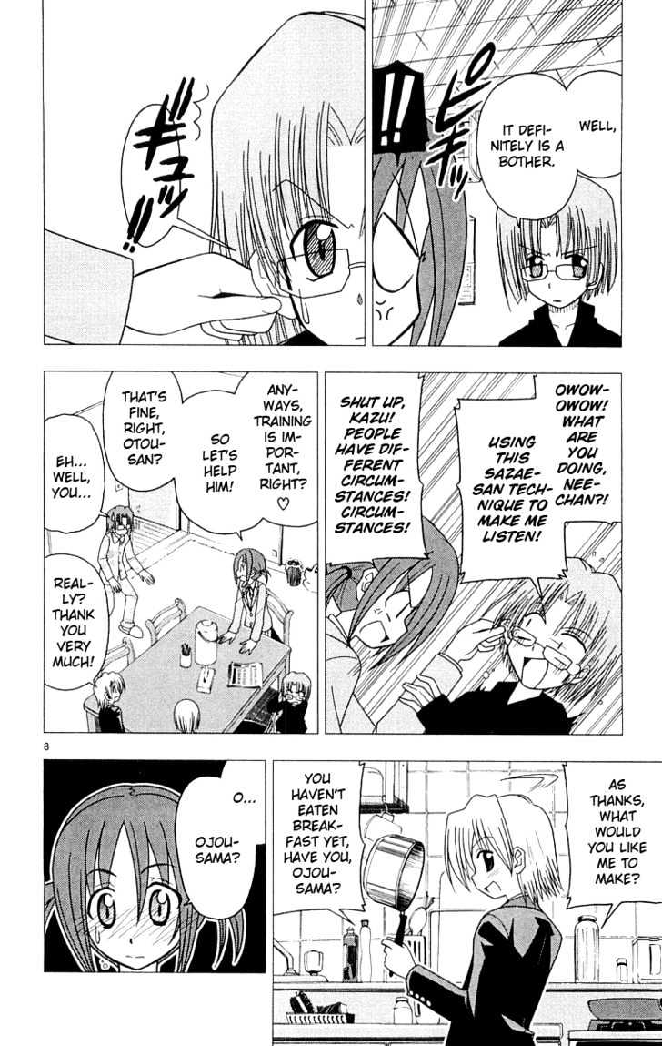 Hayate no Gotoku! Chapter 59 page 9 - Chapter 59 : "Thump! â˜† My crush is my butler?!" The first chapter of a new shoujo manga publication