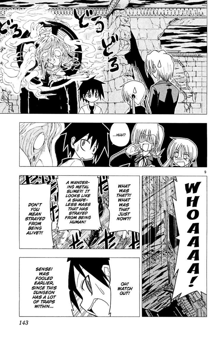 Hayate no Gotoku! Chapter 61 page 10 - Chapter 61 : The Vagabond's Ordeal â€” The Mysterious Dungeon for Dropout Butlers
