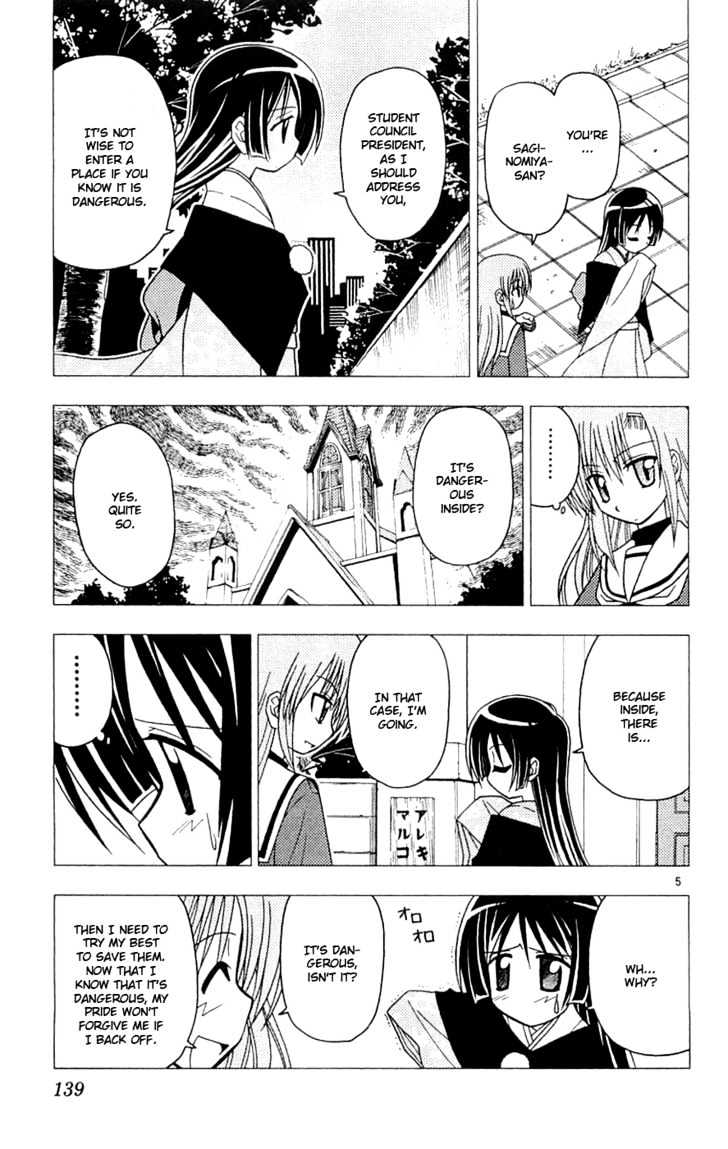 Hayate no Gotoku! Chapter 61 page 6 - Chapter 61 : The Vagabond's Ordeal â€” The Mysterious Dungeon for Dropout Butlers