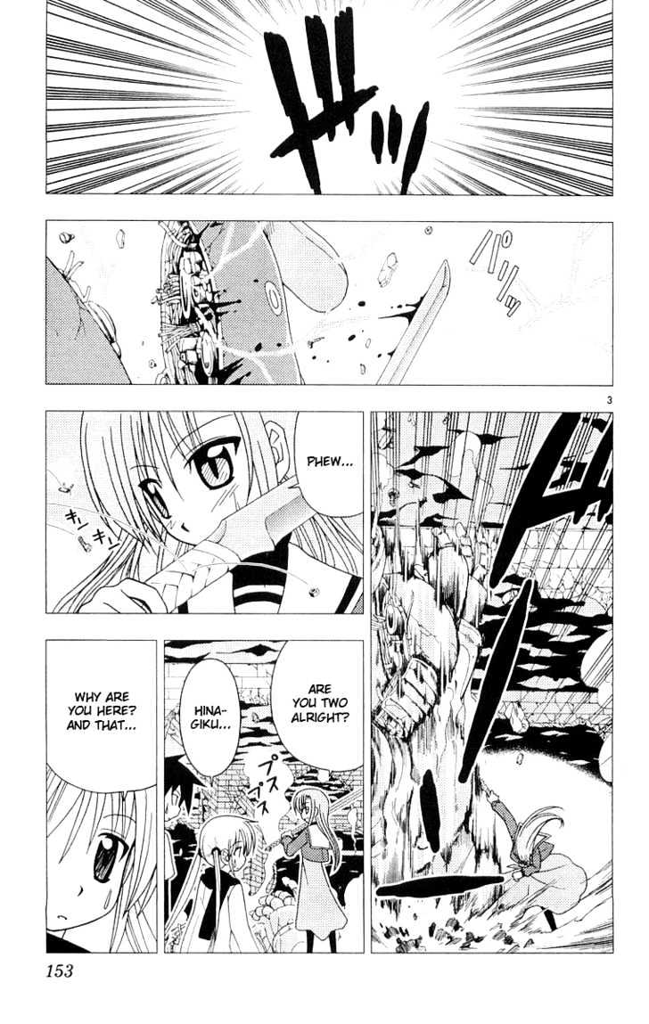 Hayate no Gotoku! Chapter 62 page 4 - Chapter 62 : Hayate and the Colossus