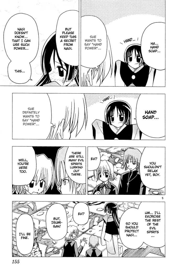 Hayate no Gotoku! Chapter 62 page 6 - Chapter 62 : Hayate and the Colossus