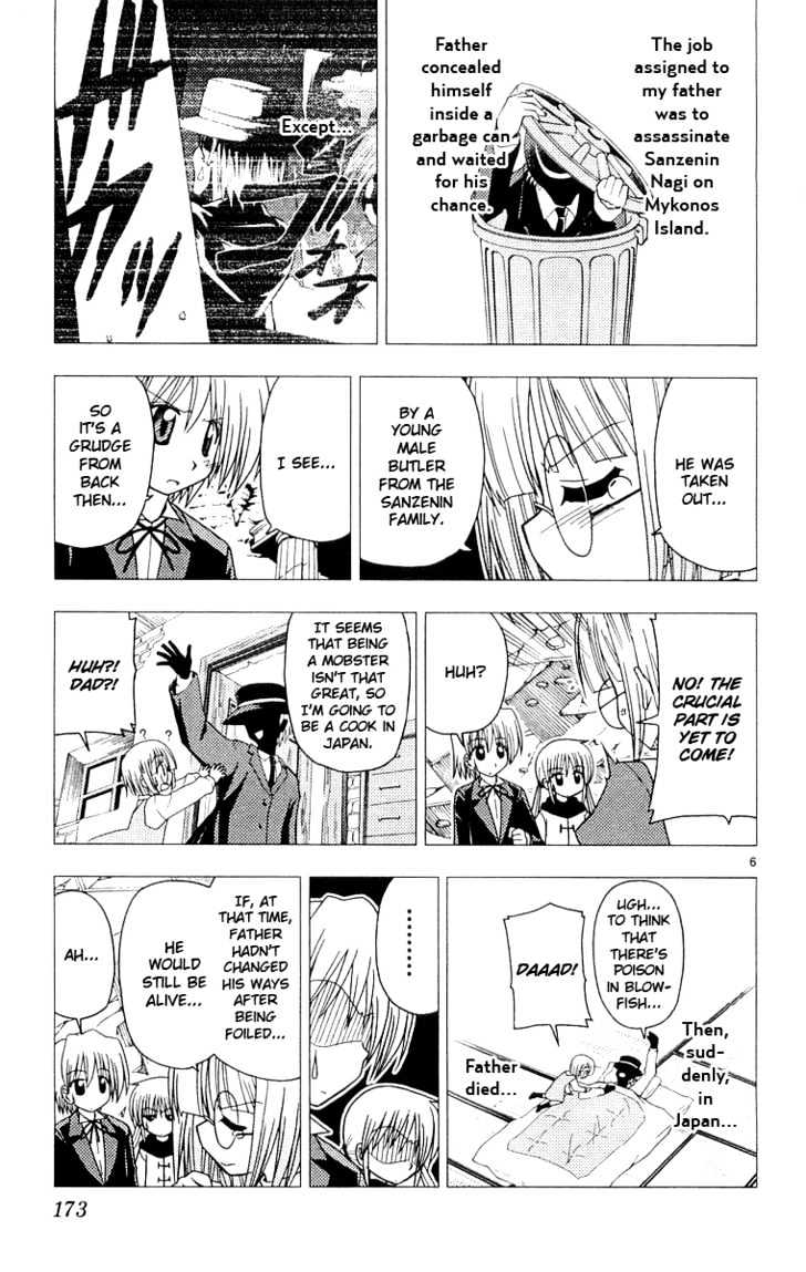 Hayate no Gotoku! Chapter 63 page 6 - Chapter 63 : Then, He Doesn't Become A Legend.