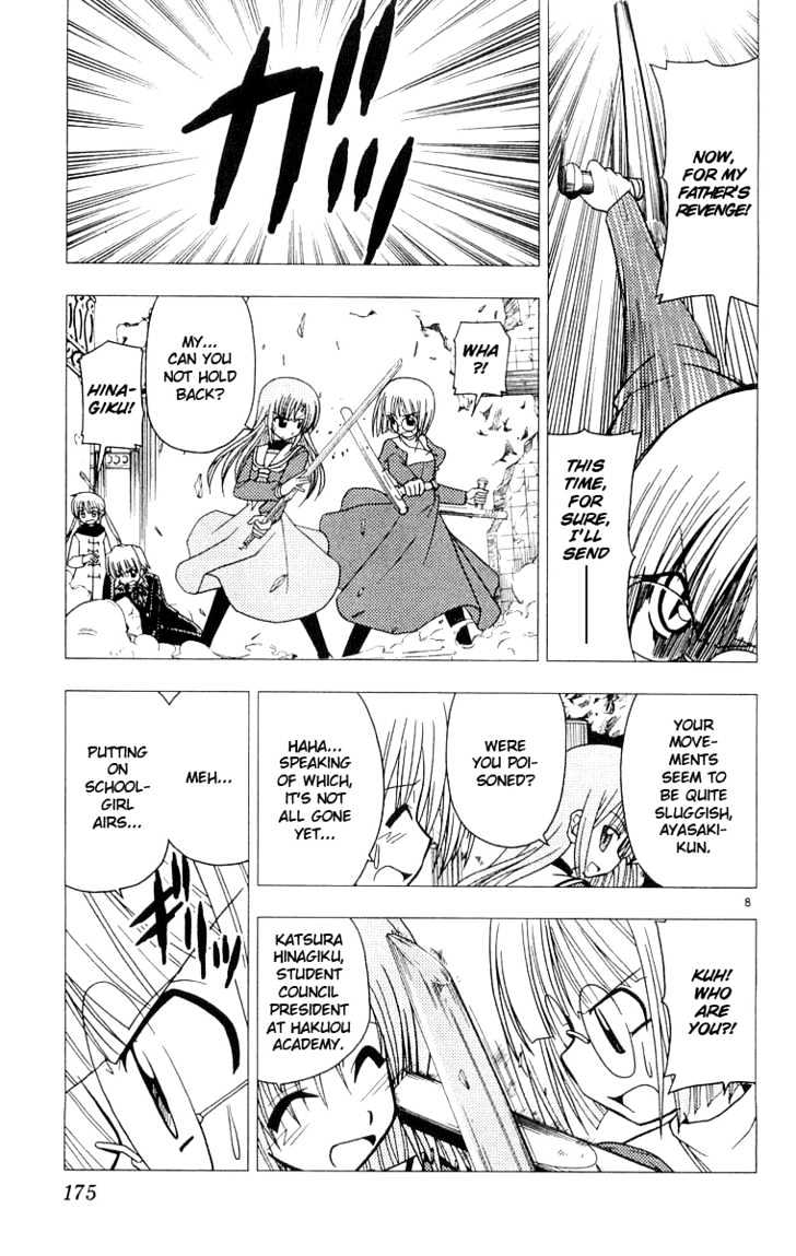 Hayate no Gotoku! Chapter 63 page 8 - Chapter 63 : Then, He Doesn't Become A Legend.