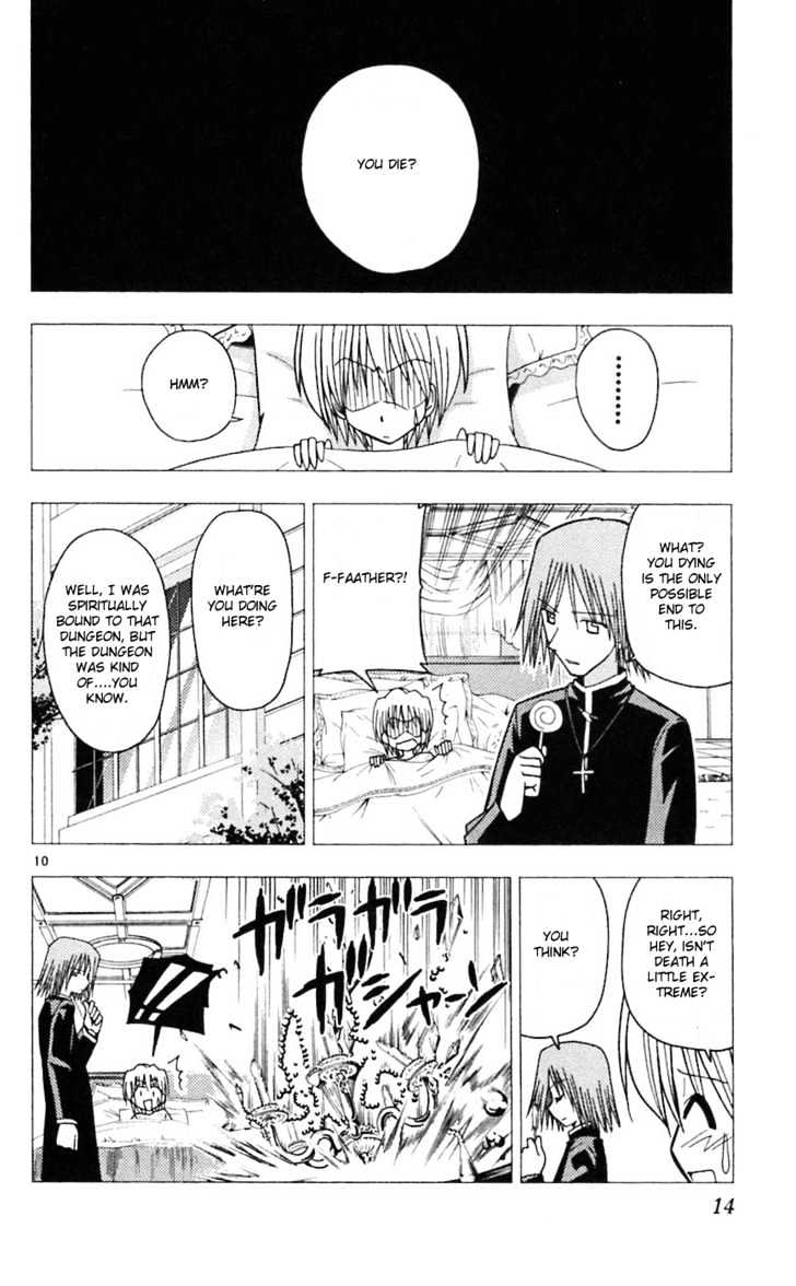 Hayate no Gotoku! Chapter 64 page 12 - Chapter 64 : Maria-san's Honey-Sweet Lesson... with Poison