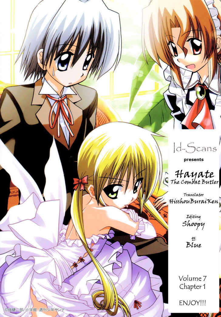 Hayate no Gotoku! Chapter 64 page 19 - Chapter 64 : Maria-san's Honey-Sweet Lesson... with Poison