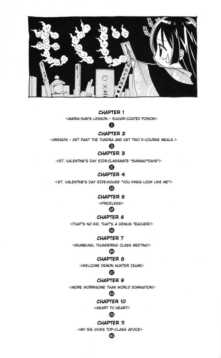 Hayate no Gotoku! Chapter 64 page 2 - Chapter 64 : Maria-san's Honey-Sweet Lesson... with Poison
