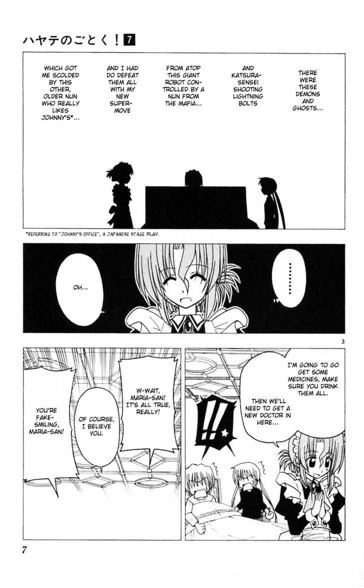 Hayate no Gotoku! Chapter 64 page 5 - Chapter 64 : Maria-san's Honey-Sweet Lesson... with Poison
