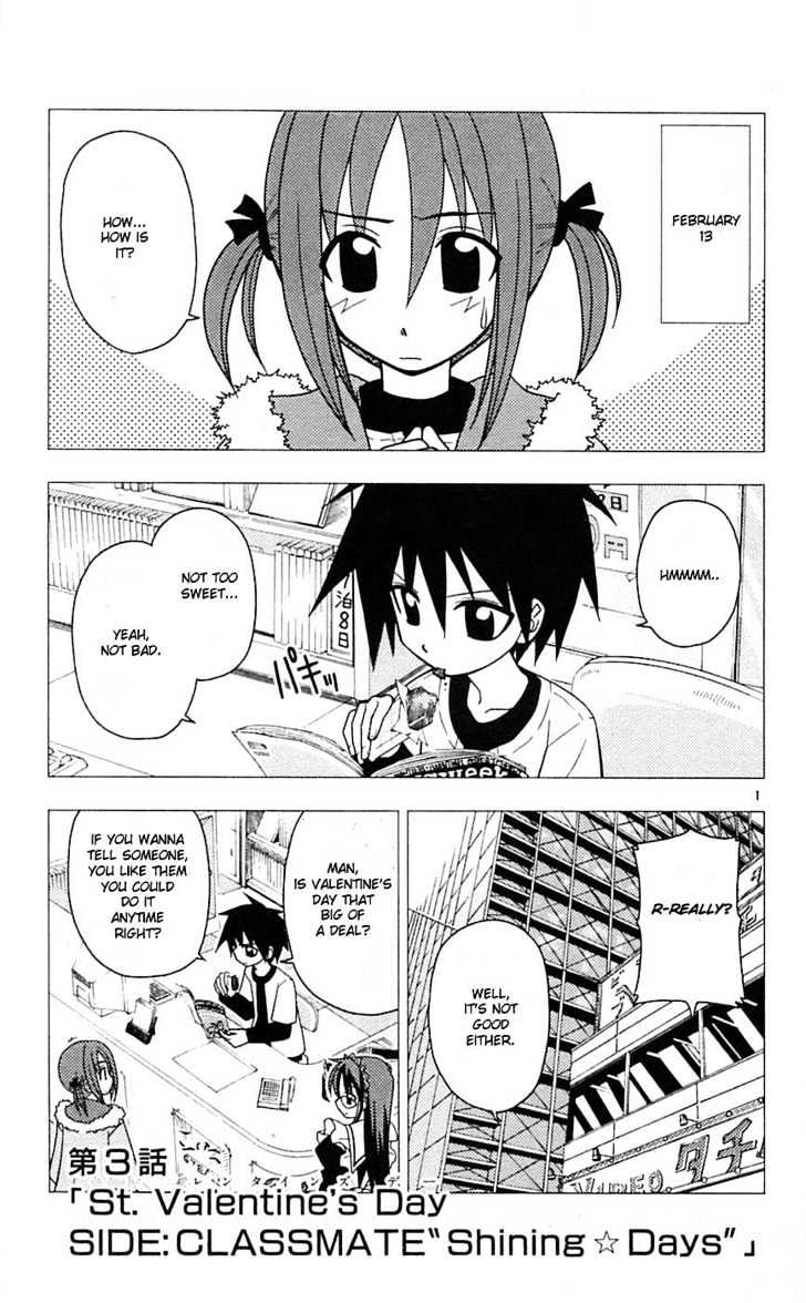 Hayate no Gotoku! Chapter 66 page 1 - Chapter 66 : St. Valentine's Day SIDE: CLASSMATE "Shining â˜† Days"