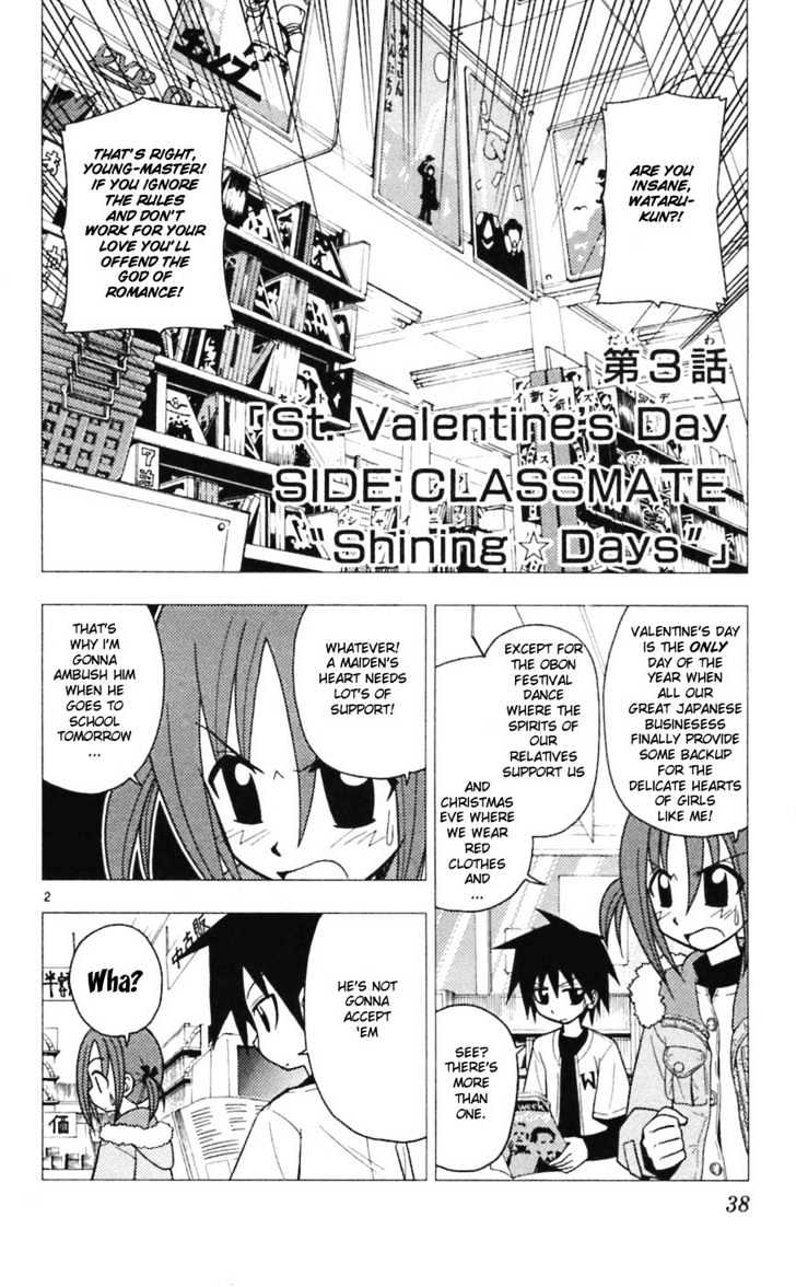 Hayate no Gotoku! Chapter 66 page 2 - Chapter 66 : St. Valentine's Day SIDE: CLASSMATE "Shining â˜† Days"