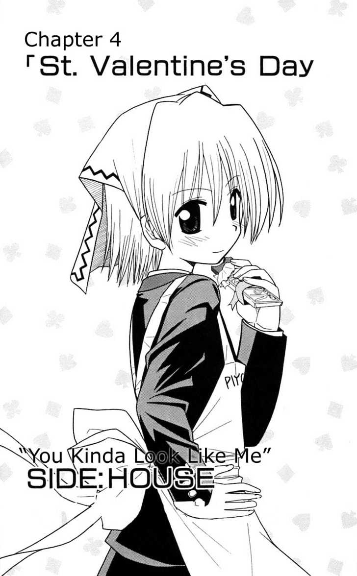Hayate no Gotoku! Chapter 67 page 2 - Chapter 67 : St. Valentine's Day: House Side - 'You Are Similar to Me'