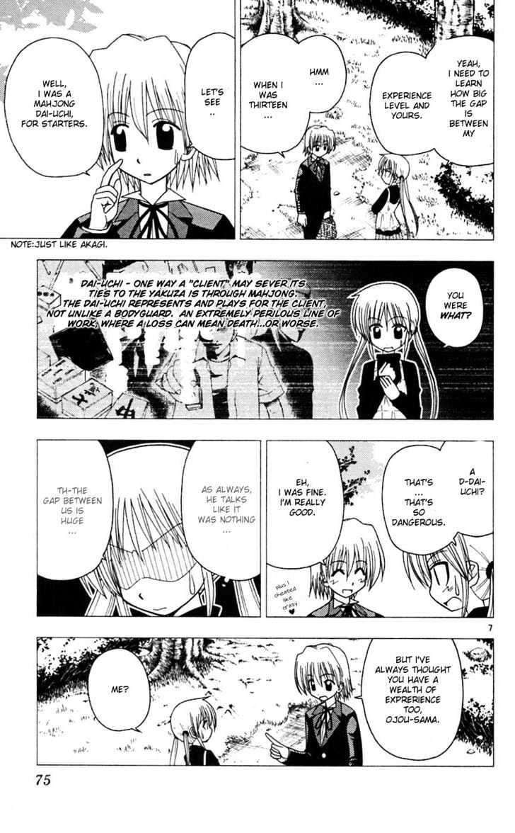 Hayate no Gotoku! Chapter 68 page 8 - Chapter 68 : There Are Things That Money Can't Buy. Priceless