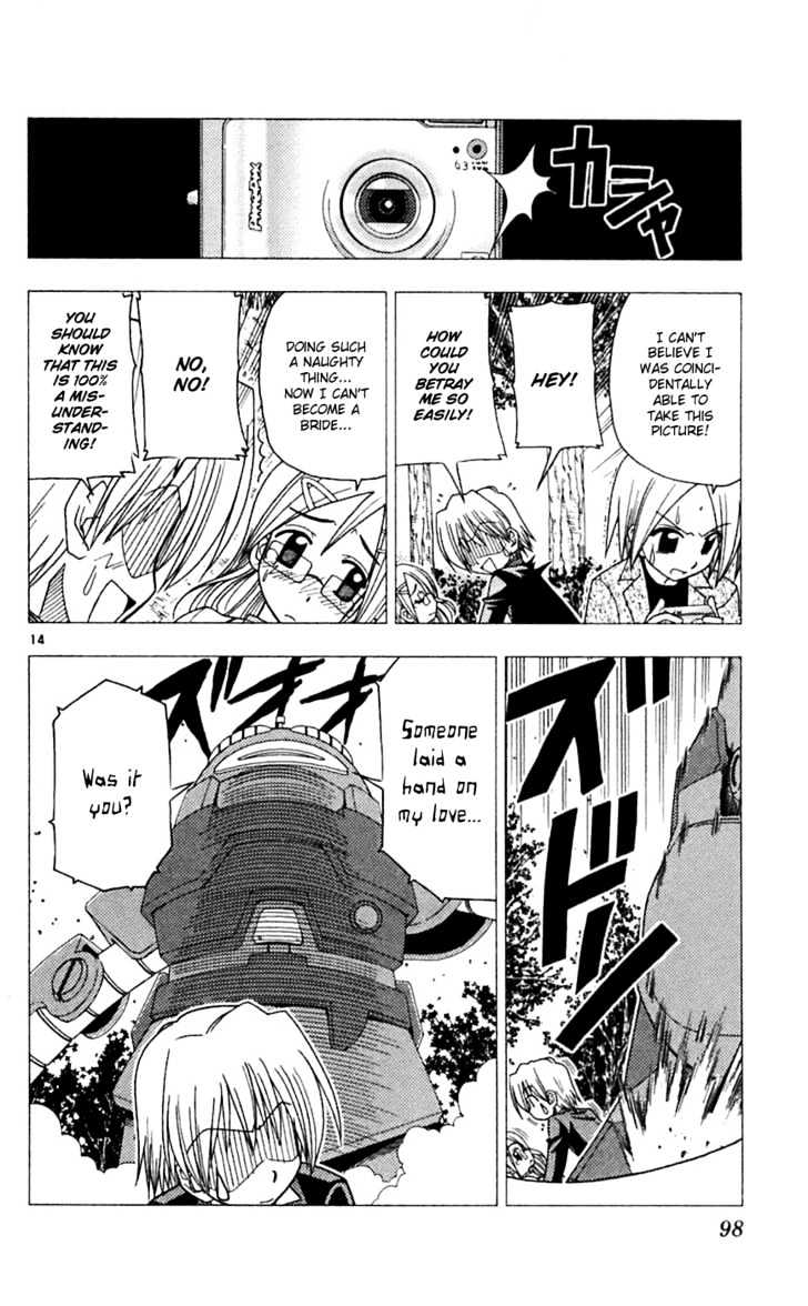Hayate no Gotoku! Chapter 69 page 15 - Chapter 69 : The Genius Teacher Who Isn't a Little Kid Came to School