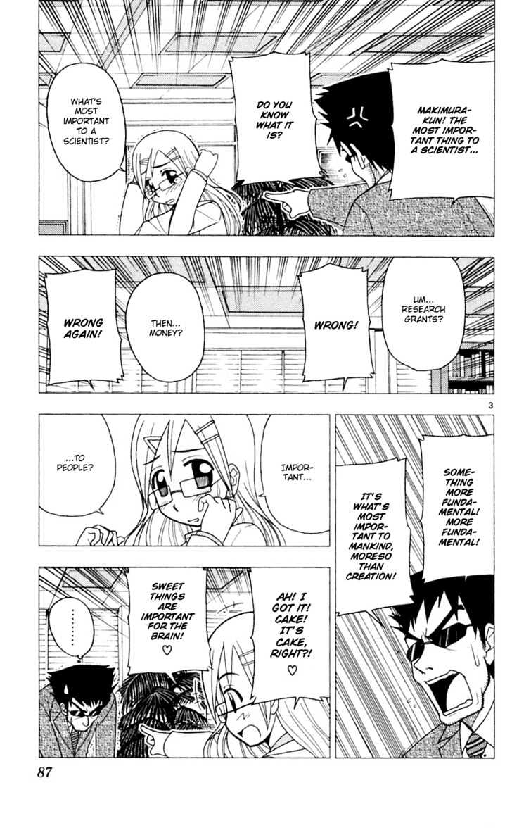 Hayate no Gotoku! Chapter 69 page 4 - Chapter 69 : The Genius Teacher Who Isn't a Little Kid Came to School