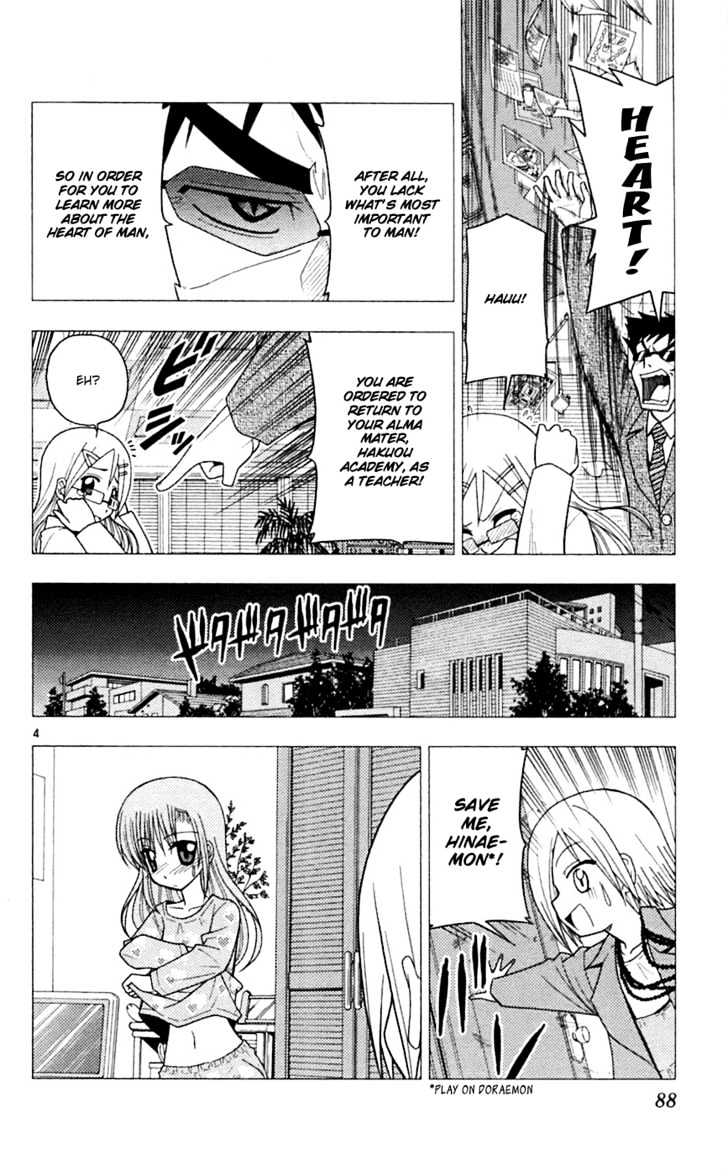 Hayate no Gotoku! Chapter 69 page 5 - Chapter 69 : The Genius Teacher Who Isn't a Little Kid Came to School