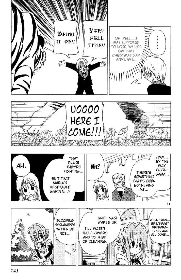 Hayate no Gotoku! Chapter 7 page 11 - Chapter 7 : It's not like I'd scream love from the centre of the Earth, but how should I say it, the beast dictating at the top of the hierarchy