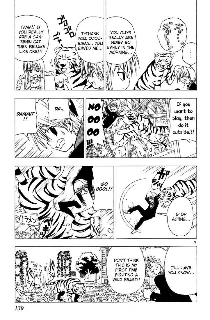 Hayate no Gotoku! Chapter 7 page 9 - Chapter 7 : It's not like I'd scream love from the centre of the Earth, but how should I say it, the beast dictating at the top of the hierarchy