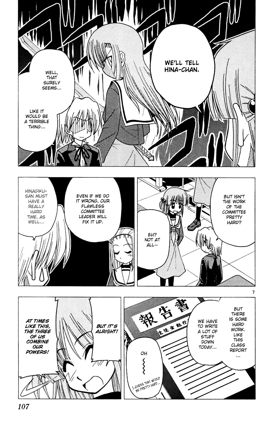 Hayate no Gotoku! Chapter 70 page 8 - Chapter 70 : Go, Go, Student Council Rangers!