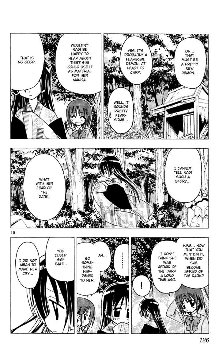 Hayate no Gotoku! Chapter 71 page 11 - Chapter 71 : Devil Hunter Hospitable Isumi