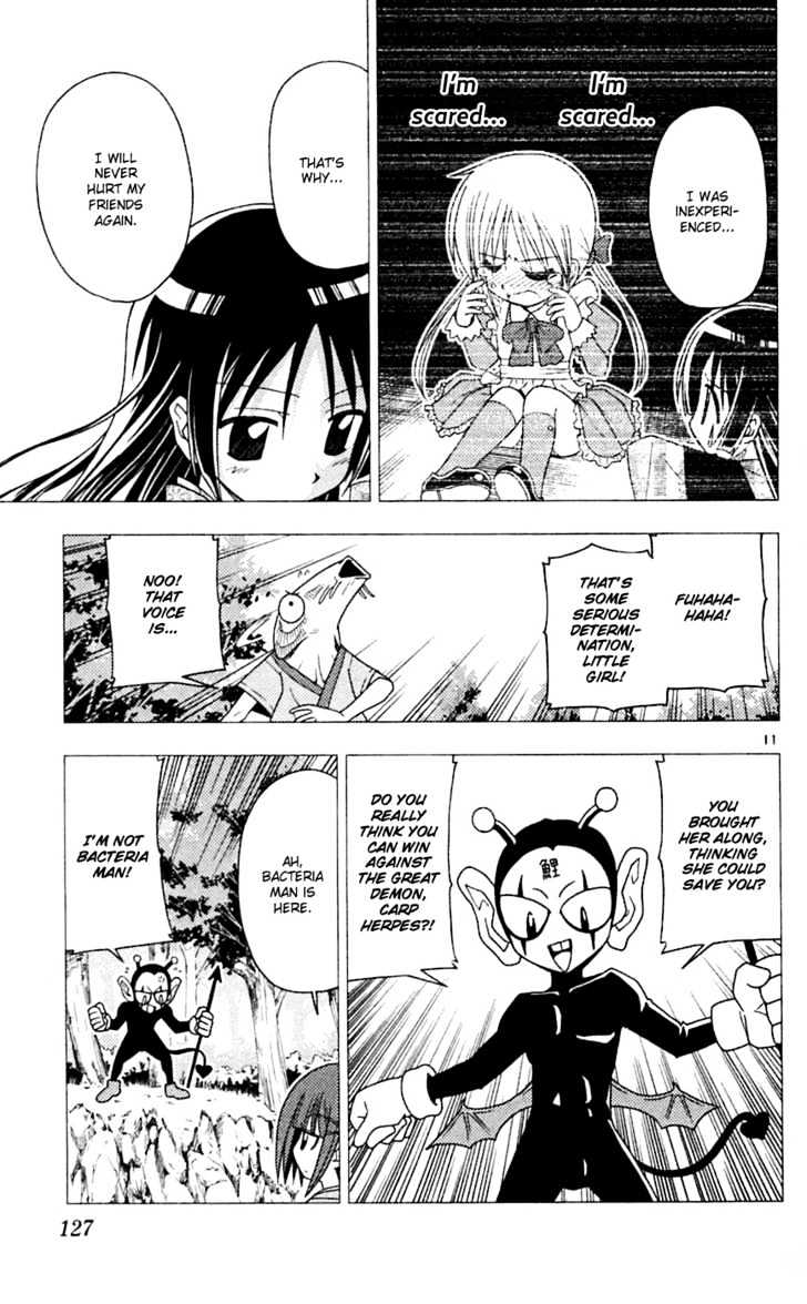 Hayate no Gotoku! Chapter 71 page 12 - Chapter 71 : Devil Hunter Hospitable Isumi