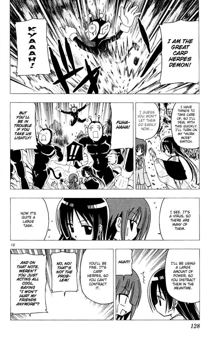 Hayate no Gotoku! Chapter 71 page 13 - Chapter 71 : Devil Hunter Hospitable Isumi