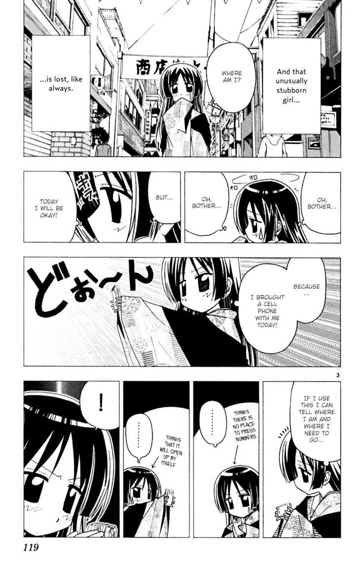 Hayate no Gotoku! Chapter 71 page 4 - Chapter 71 : Devil Hunter Hospitable Isumi