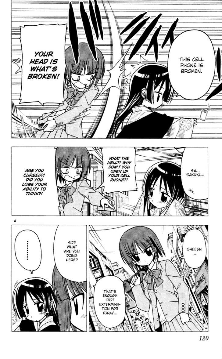 Hayate no Gotoku! Chapter 71 page 5 - Chapter 71 : Devil Hunter Hospitable Isumi