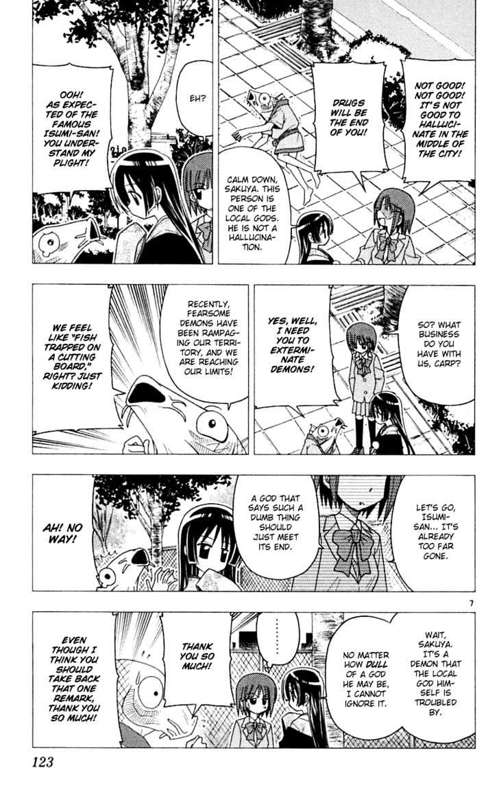 Hayate no Gotoku! Chapter 71 page 8 - Chapter 71 : Devil Hunter Hospitable Isumi