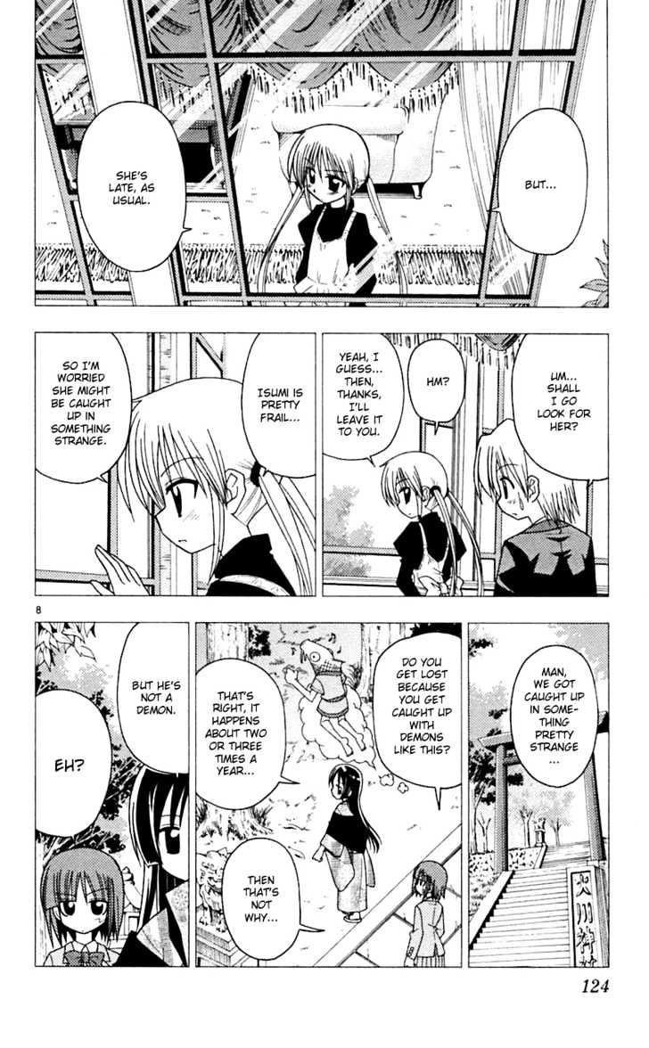 Hayate no Gotoku! Chapter 71 page 9 - Chapter 71 : Devil Hunter Hospitable Isumi