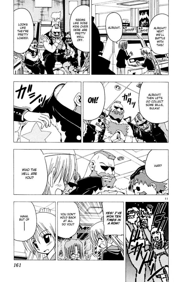 Hayate no Gotoku! Chapter 73 page 12 - Chapter 73 : Heart to Heart