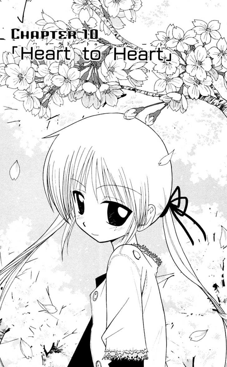Hayate no Gotoku! Chapter 73 page 2 - Chapter 73 : Heart to Heart