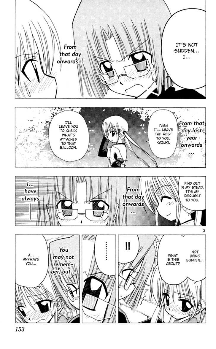 Hayate no Gotoku! Chapter 73 page 4 - Chapter 73 : Heart to Heart