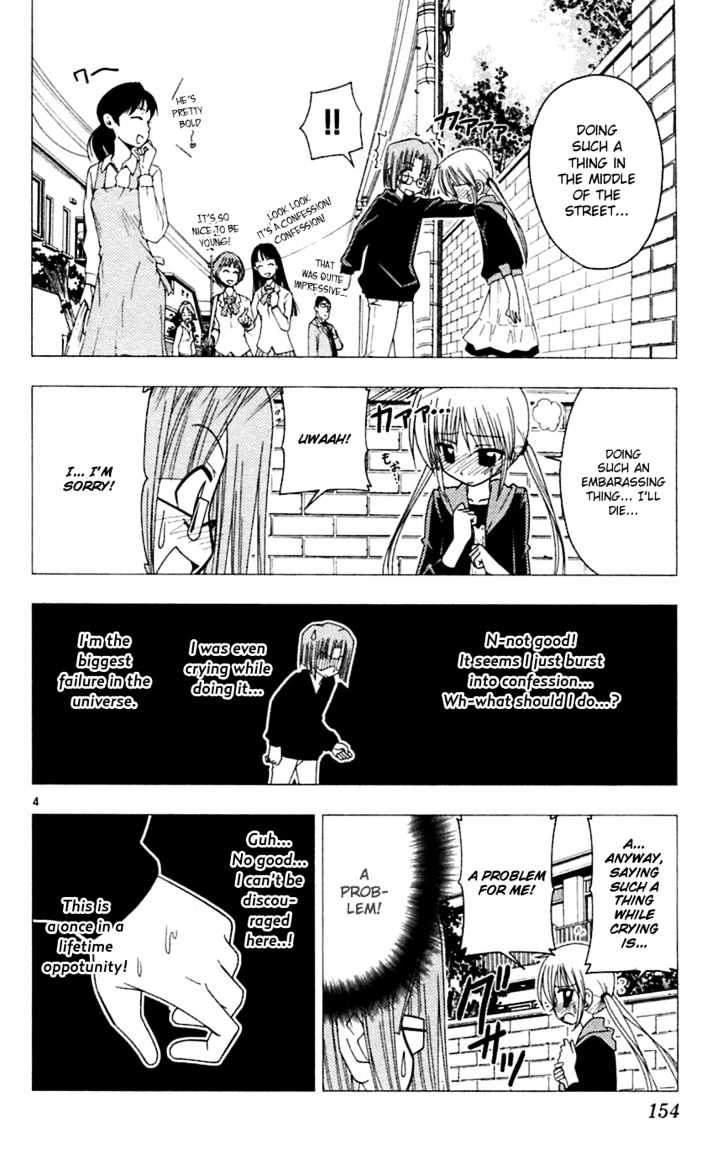 Hayate no Gotoku! Chapter 73 page 5 - Chapter 73 : Heart to Heart