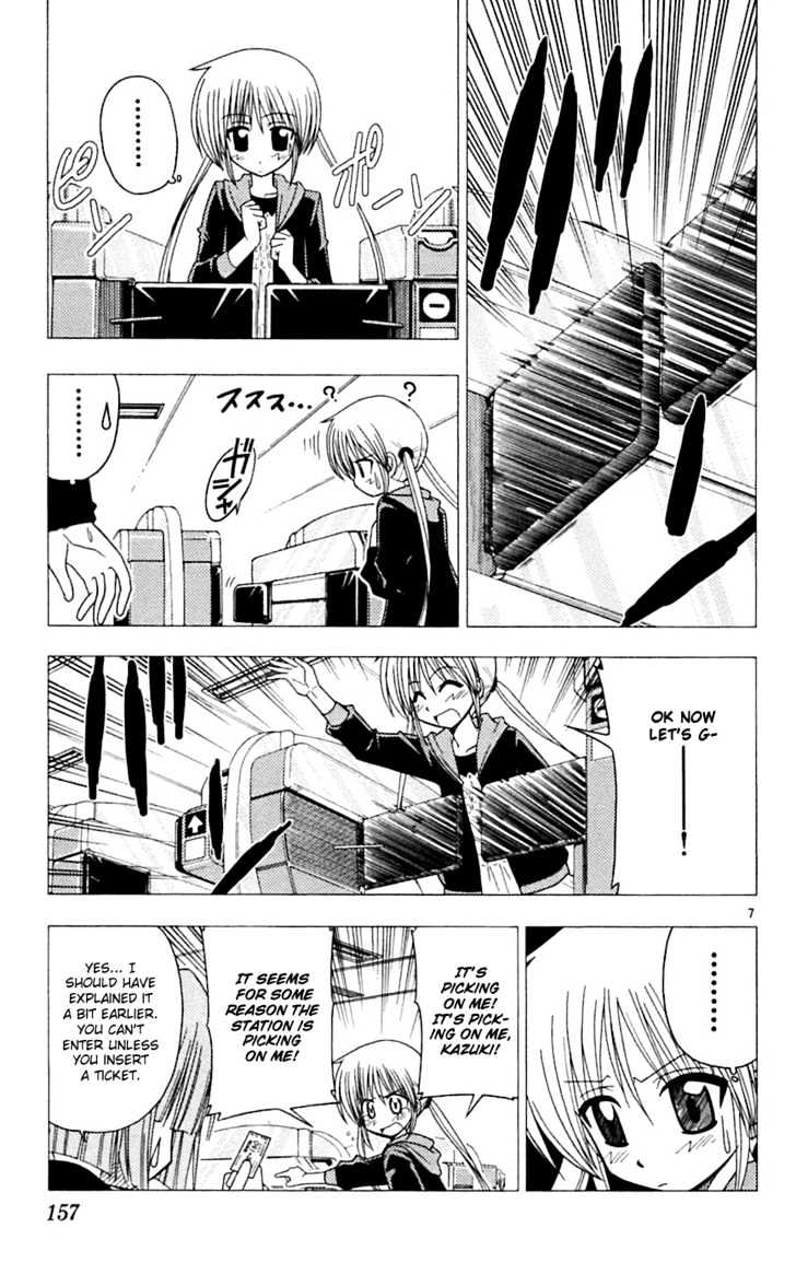 Hayate no Gotoku! Chapter 73 page 8 - Chapter 73 : Heart to Heart