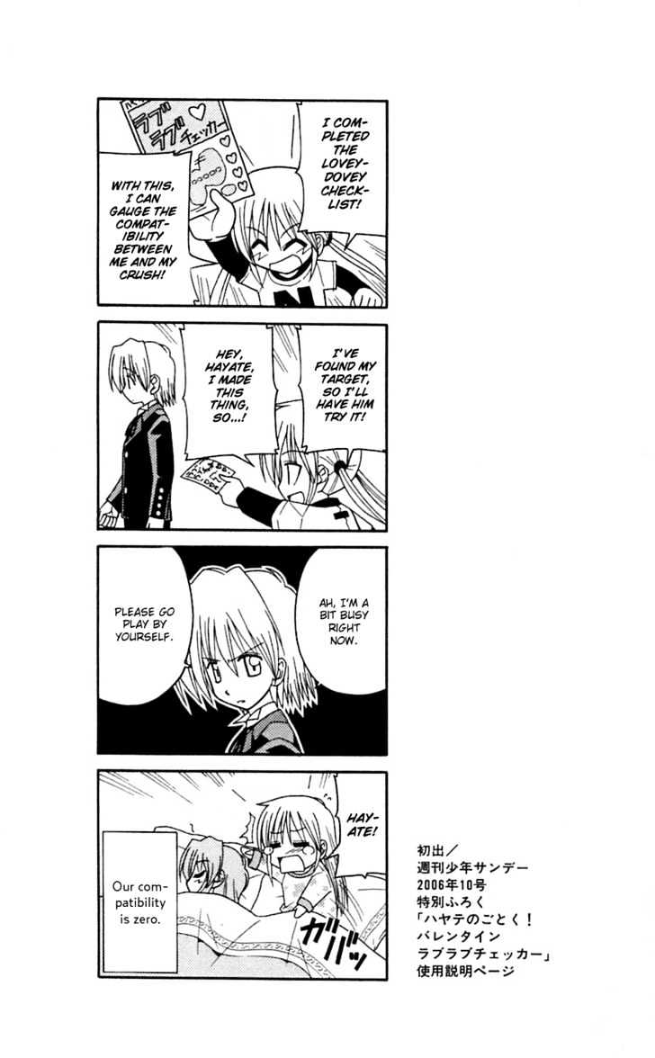 Hayate no Gotoku! Chapter 74 page 24 - Chapter 74 : My Sister Is a First-Class Counselor