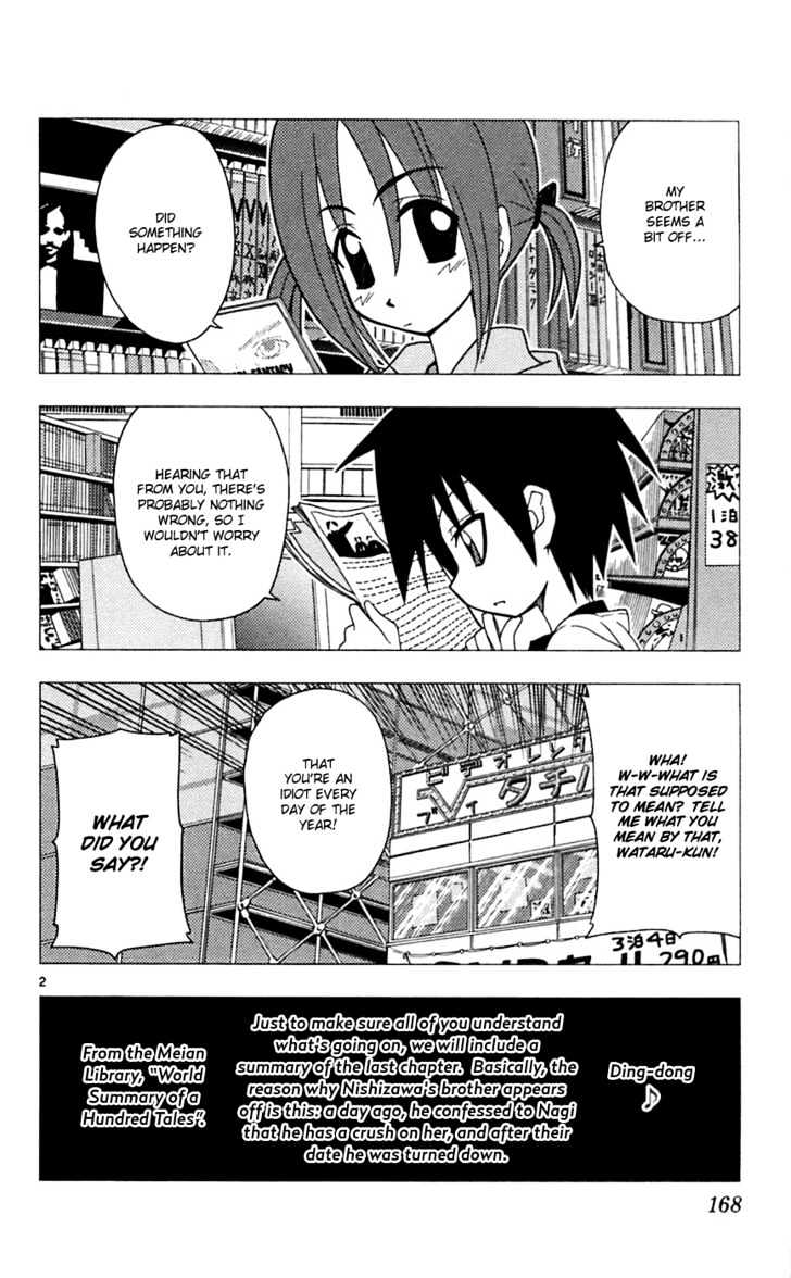 Hayate no Gotoku! Chapter 74 page 3 - Chapter 74 : My Sister Is a First-Class Counselor