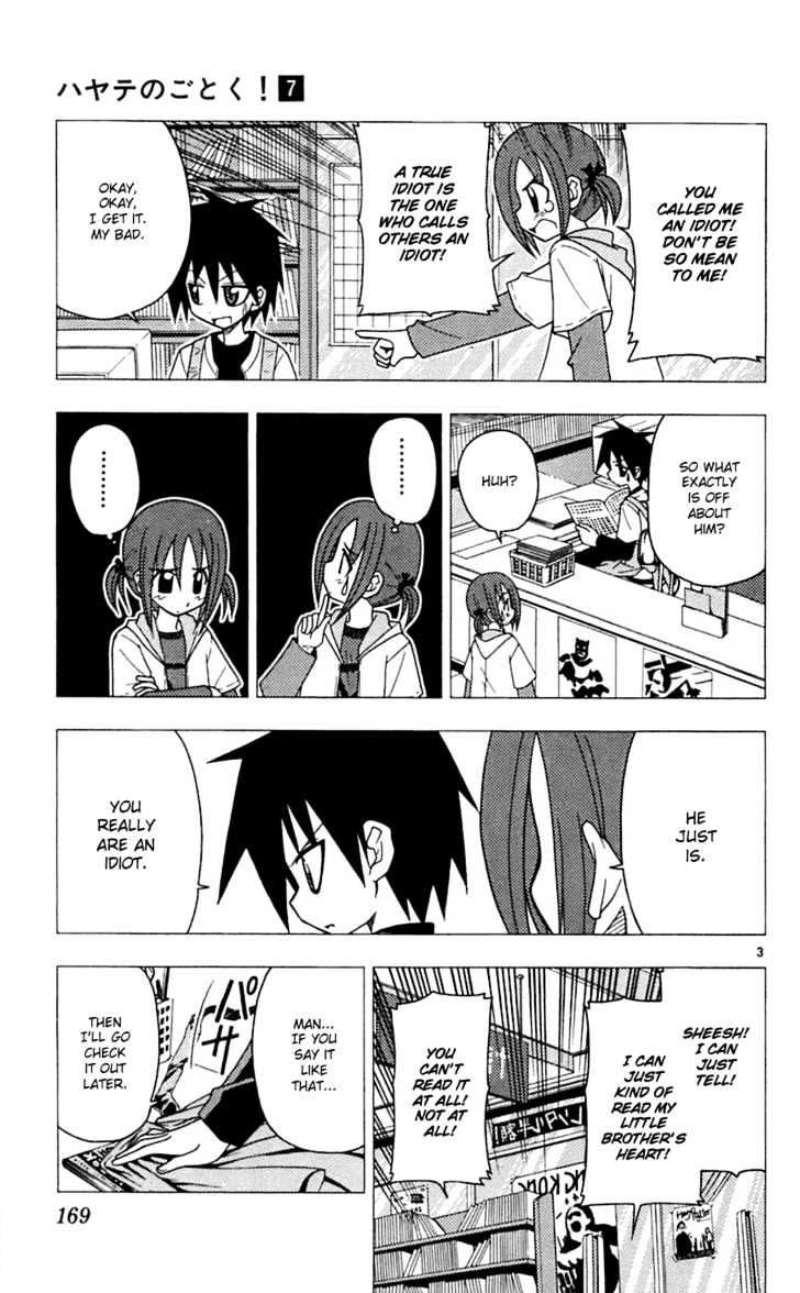 Hayate no Gotoku! Chapter 74 page 4 - Chapter 74 : My Sister Is a First-Class Counselor