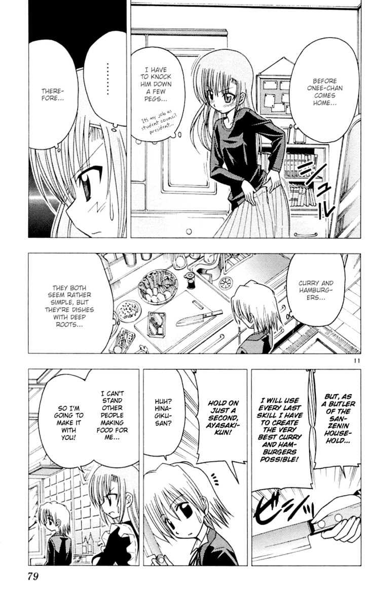 Hayate no Gotoku! Chapter 79 page 12 - Chapter 79 : Struggling with Jealousy!!! Ja-pan