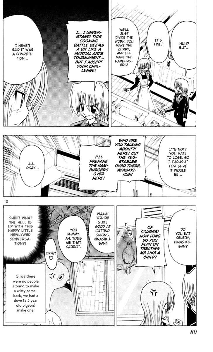 Hayate no Gotoku! Chapter 79 page 13 - Chapter 79 : Struggling with Jealousy!!! Ja-pan