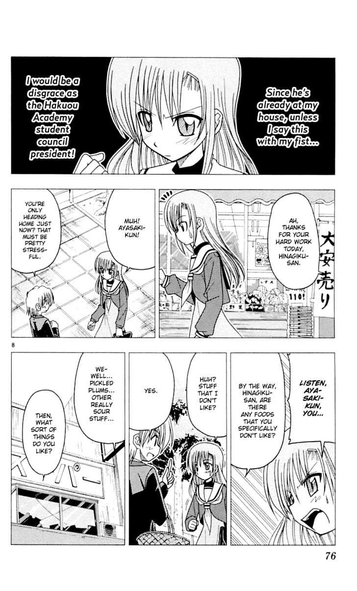 Hayate no Gotoku! Chapter 79 page 9 - Chapter 79 : Struggling with Jealousy!!! Ja-pan