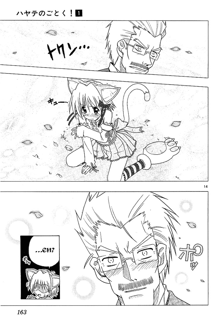 Hayate no Gotoku! Chapter 8 page 18 - Chapter 8 : Hellbound Because of Nekomimi Mode
