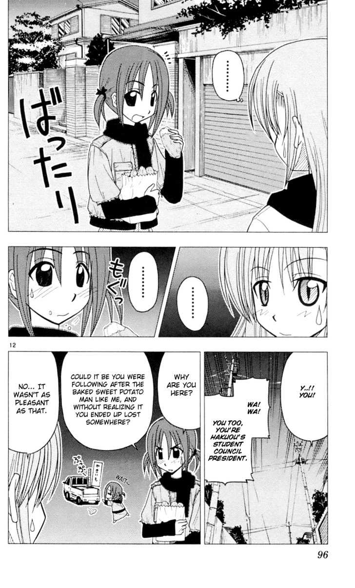 Hayate no Gotoku! Chapter 80 page 15 - Chapter 80 : Running to the Horizon