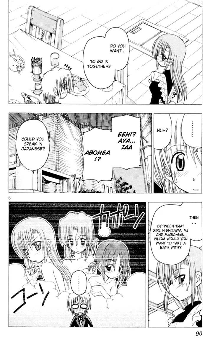 Hayate no Gotoku! Chapter 80 page 9 - Chapter 80 : Running to the Horizon
